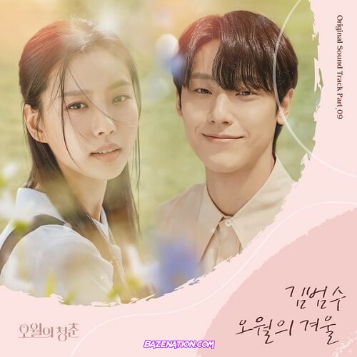 Kim Bum Soo – Winter of May Mp3 Download